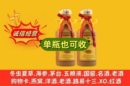 平凉回收15年茅台